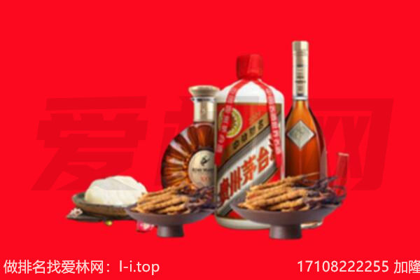 武汉洪山区礼品回收.jpg