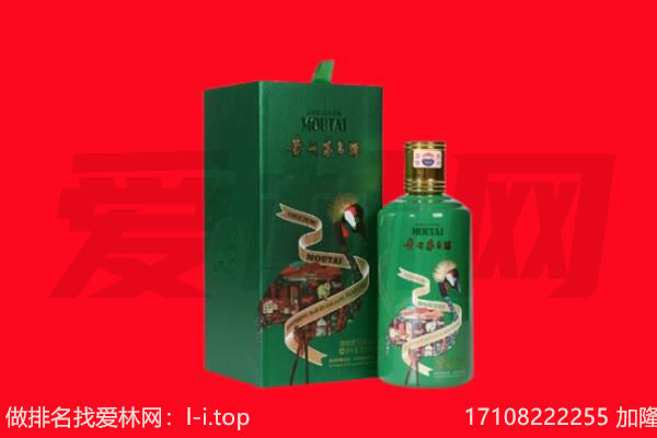 武汉洪山区回收出口茅台酒.jpg
