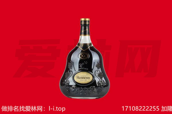 武汉洪山区回收轩尼诗.jpg