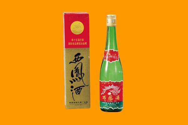 武汉洪山区西凤酒回收.jpg